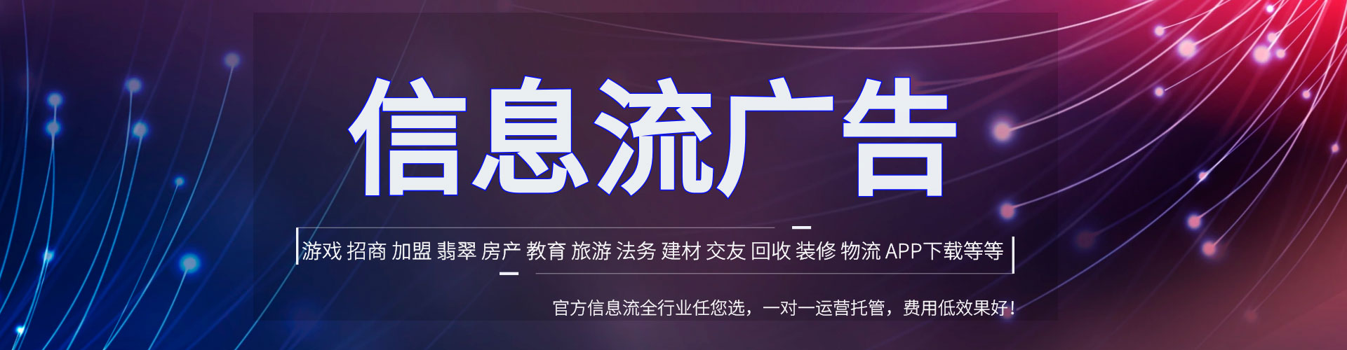肥东竞价端口开户